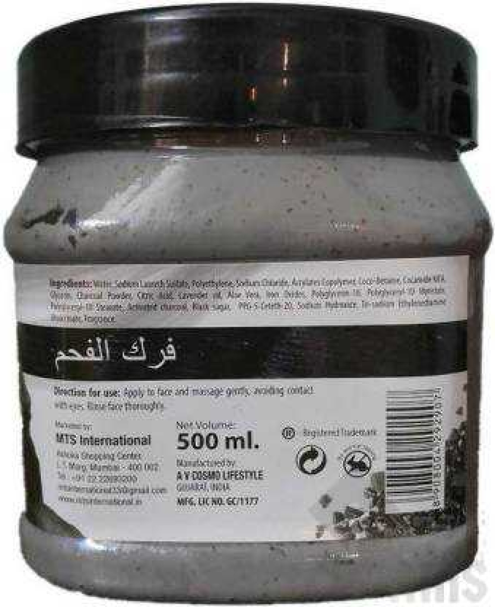 charcoal scrub gemblue1.jpeg